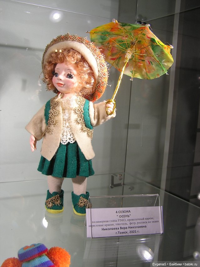 XII Фестиваль «Мир авторских кукол» в Сибирских Афинах