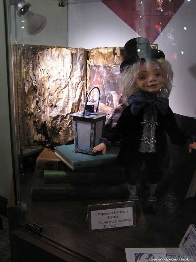 XII Фестиваль «Мир авторских кукол» в Сибирских Афинах