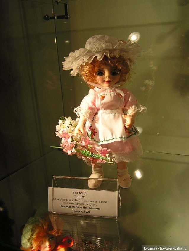 XII Фестиваль «Мир авторских кукол» в Сибирских Афинах