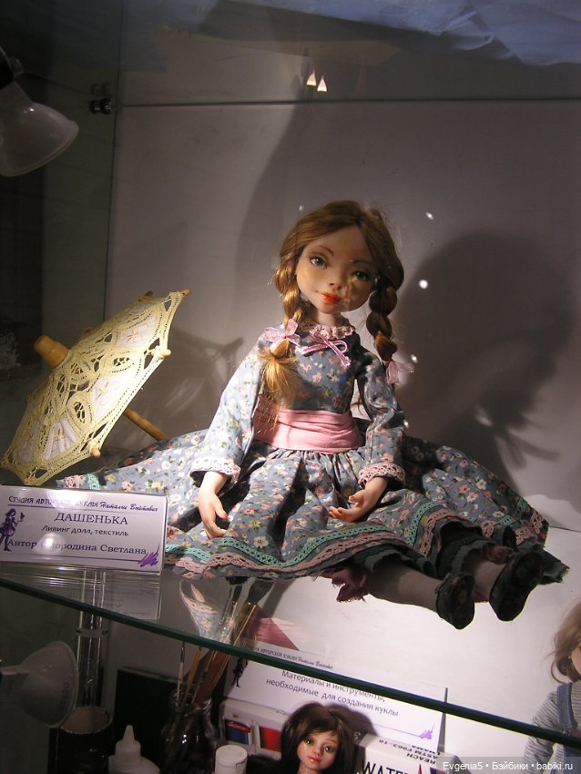 XII Фестиваль «Мир авторских кукол» в Сибирских Афинах