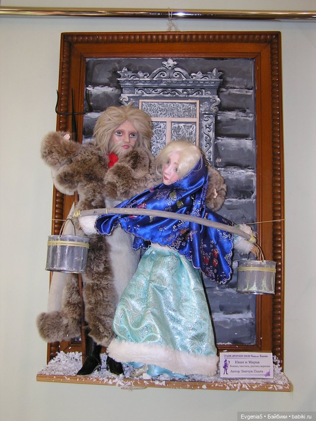 XII Фестиваль «Мир авторских кукол» в Сибирских Афинах (фото 2)