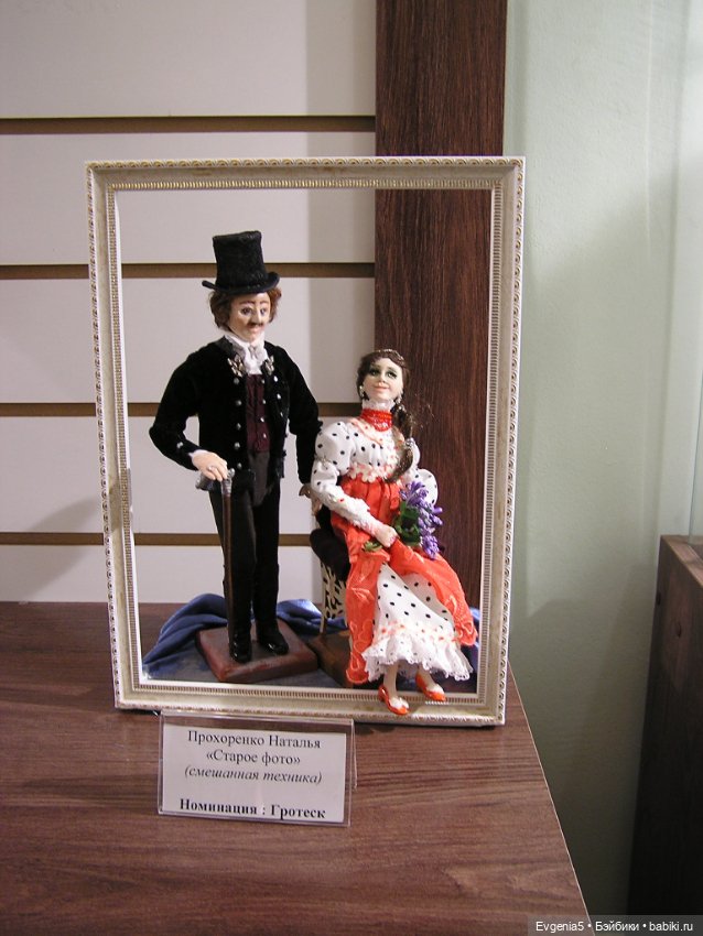 XII Фестиваль «Мир авторских кукол» в Сибирских Афинах