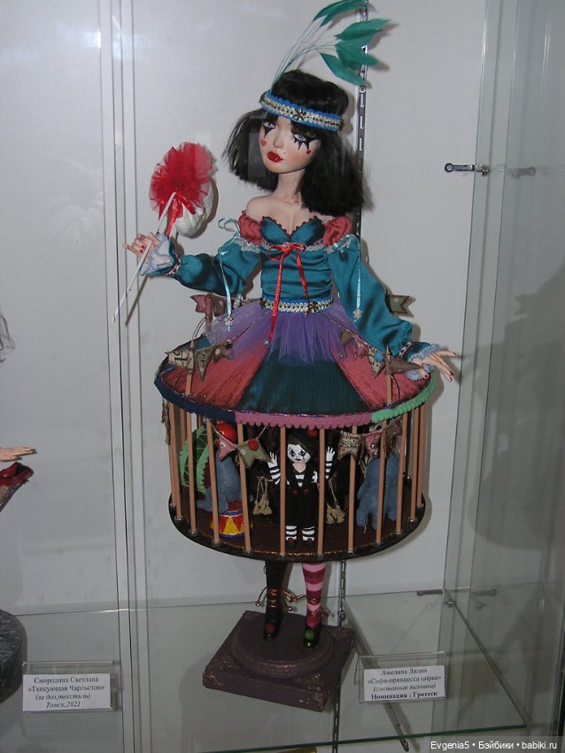 XII Фестиваль «Мир авторских кукол» в Сибирских Афинах