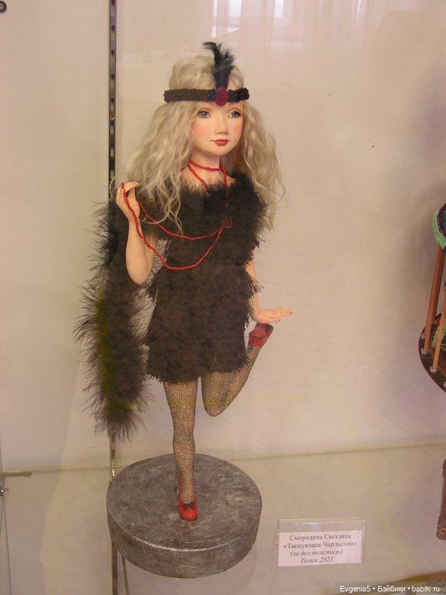 XII Фестиваль «Мир авторских кукол» в Сибирских Афинах