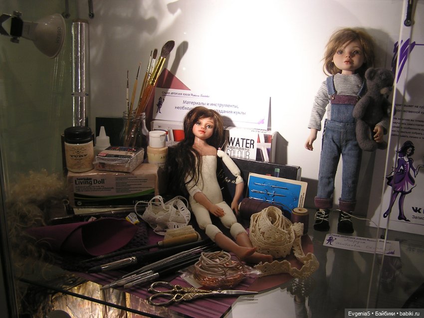 XII Фестиваль «Мир авторских кукол» в Сибирских Афинах