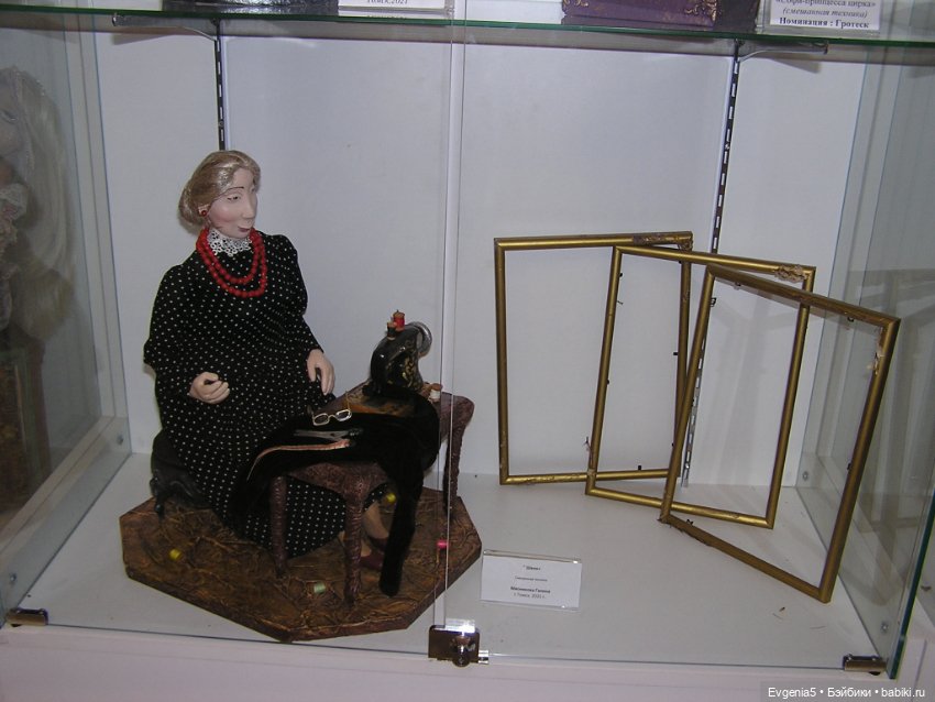 XII Фестиваль «Мир авторских кукол» в Сибирских Афинах