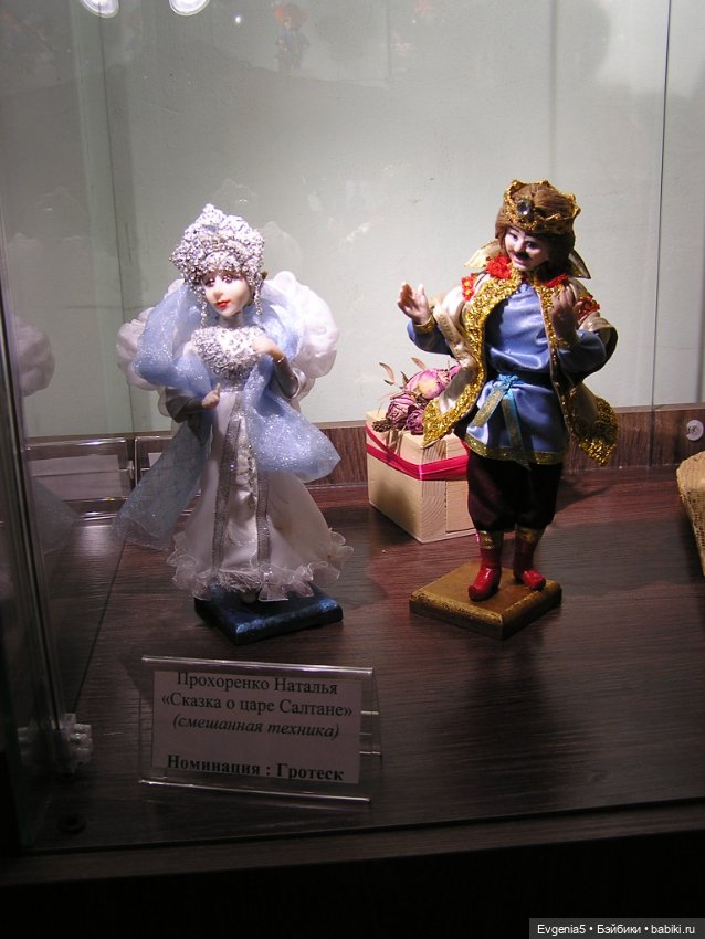 XII Фестиваль «Мир авторских кукол» в Сибирских Афинах