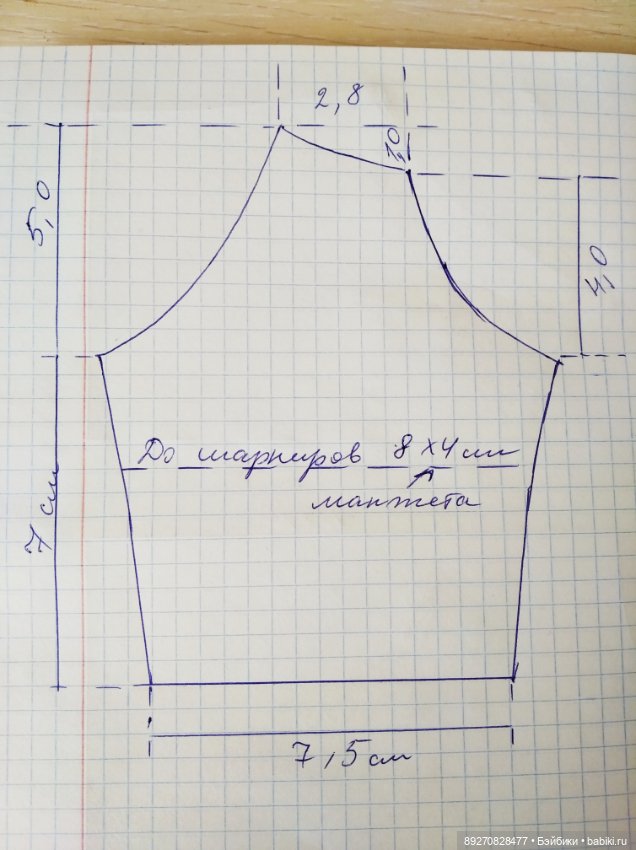 Выкройка свитшота для готц (фото 7)