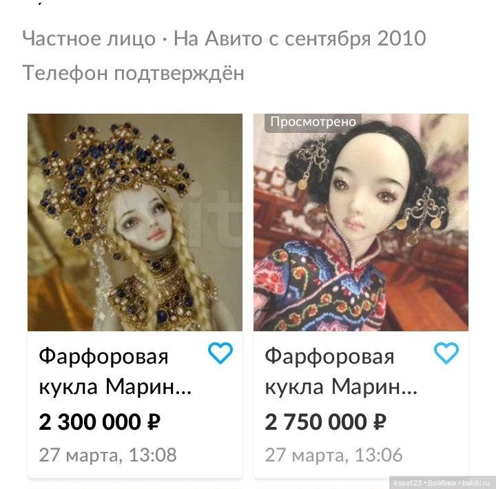 Хотелось бы узнать мнение (фото 2)