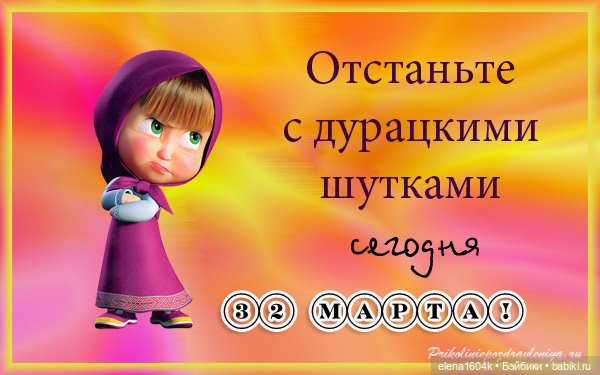 С 1 апреля — Куклы Минимир (Minimir): Пупсы 7 и 11 см (фото 5)