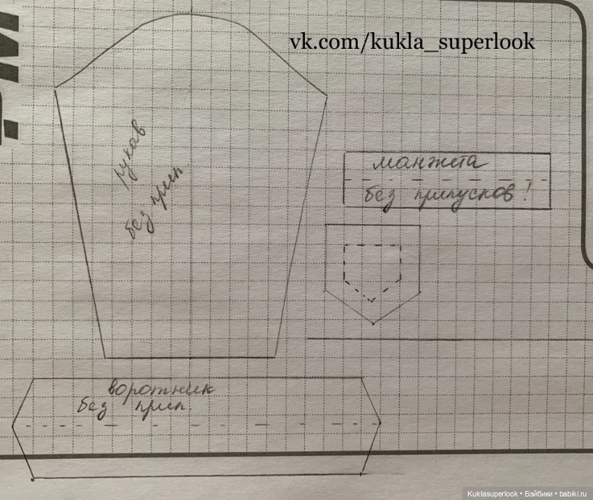 Прогулка в стильной одежде (фото 7)