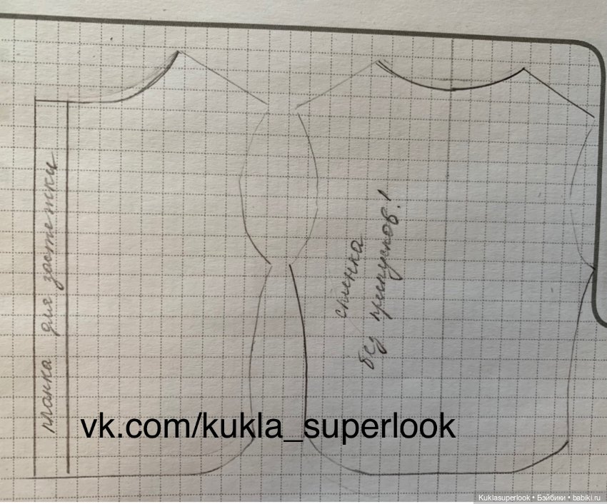 Прогулка в стильной одежде (фото 6)