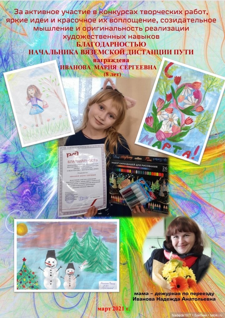 Сиамская кошка по описанию Клэр Гарланд