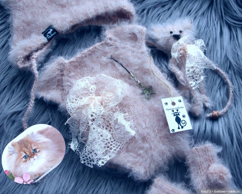 Персидские котятки — Одежда и обувь для кукол своими руками: фото (фото 8)
