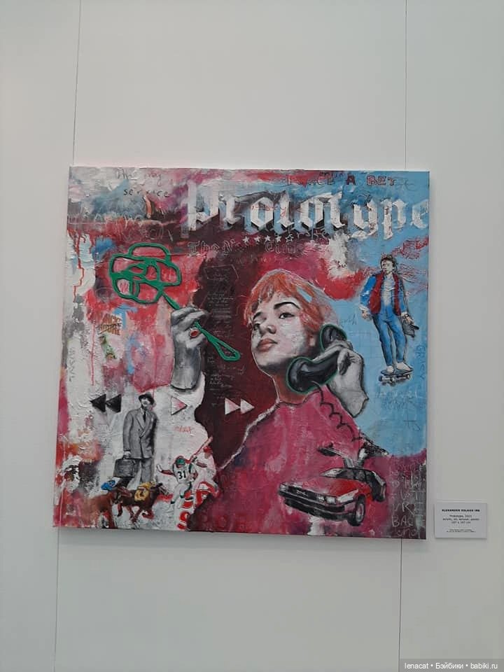 Art Russia Fair - выставка-ярмарка современного искусства в Гостином дворе (фото 4)