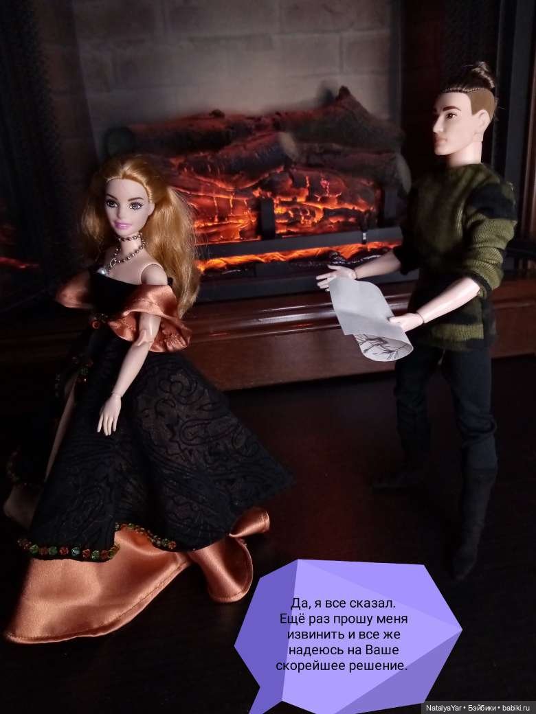 Средневековый роман: Магия близнецов (часть 2) (фото 8)