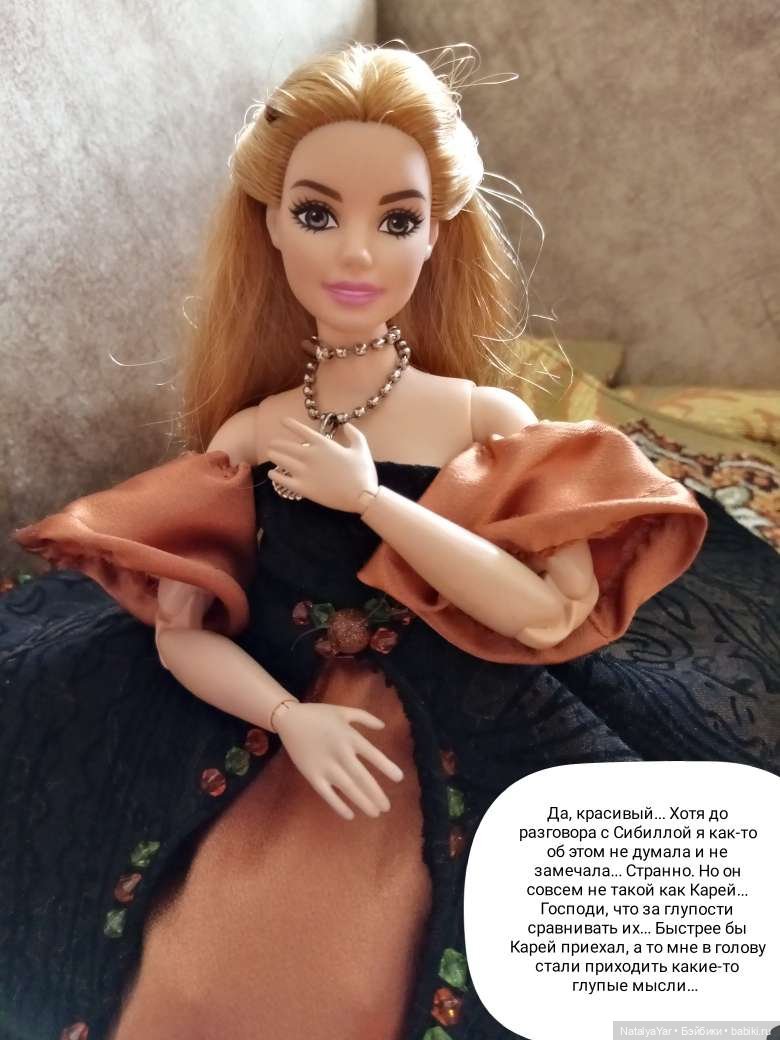 Средневековый роман: Магия близнецов (часть 2)