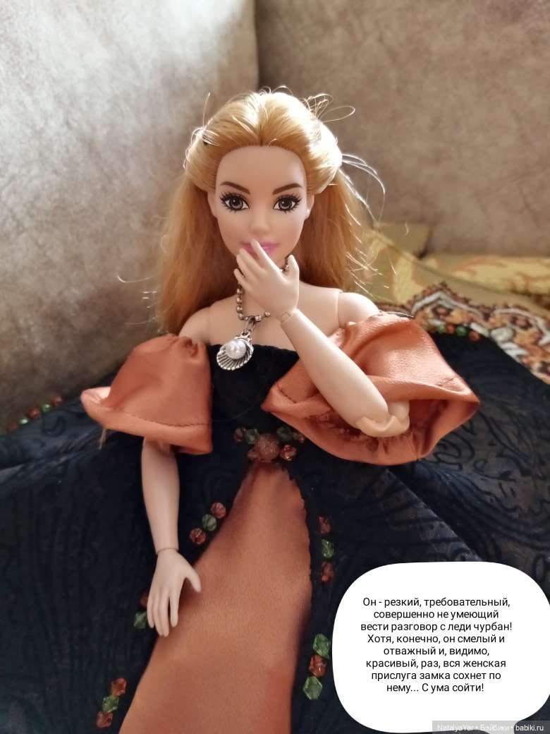 Средневековый роман: Магия близнецов (часть 2)