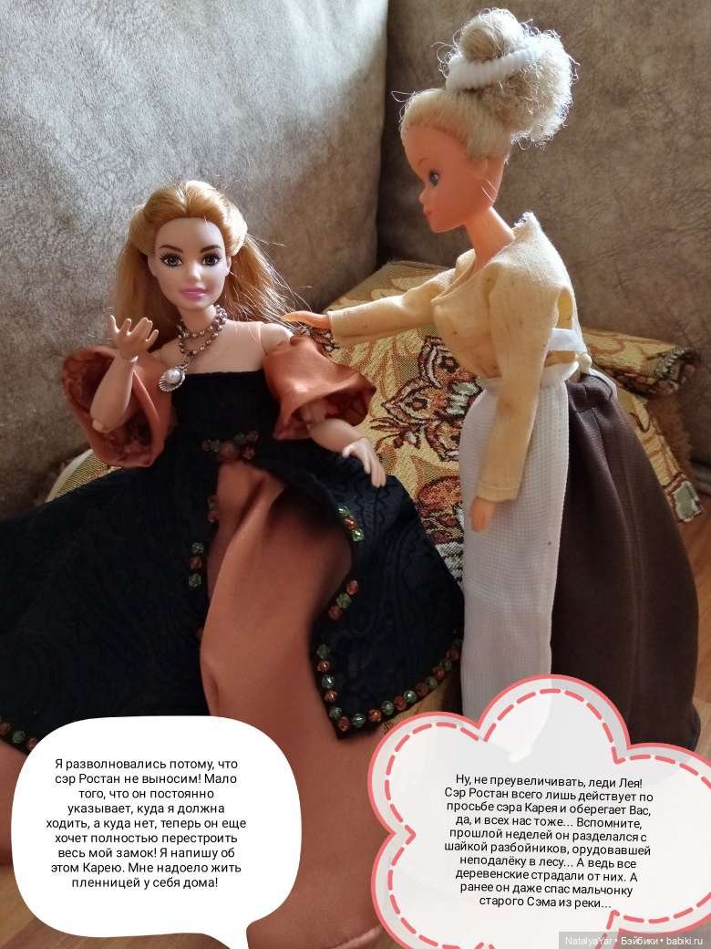 Средневековый роман: Магия близнецов (часть 2)