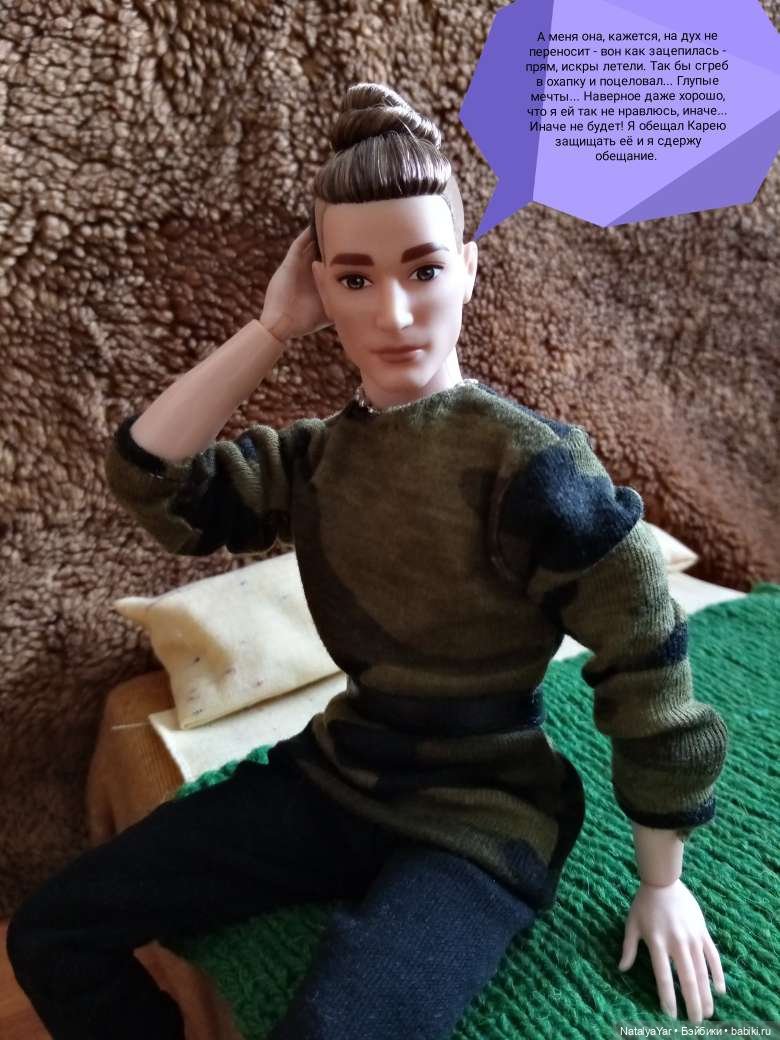 Средневековый роман: Магия близнецов (часть 2)