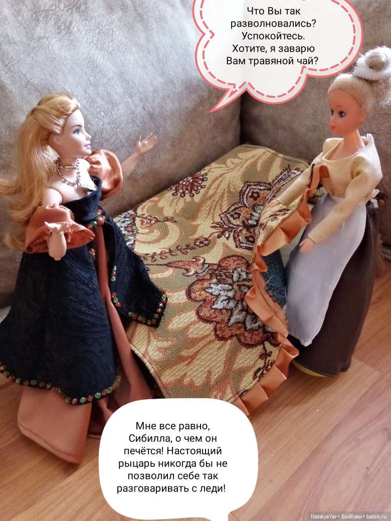 Средневековый роман: Магия близнецов (часть 2) (фото 10)