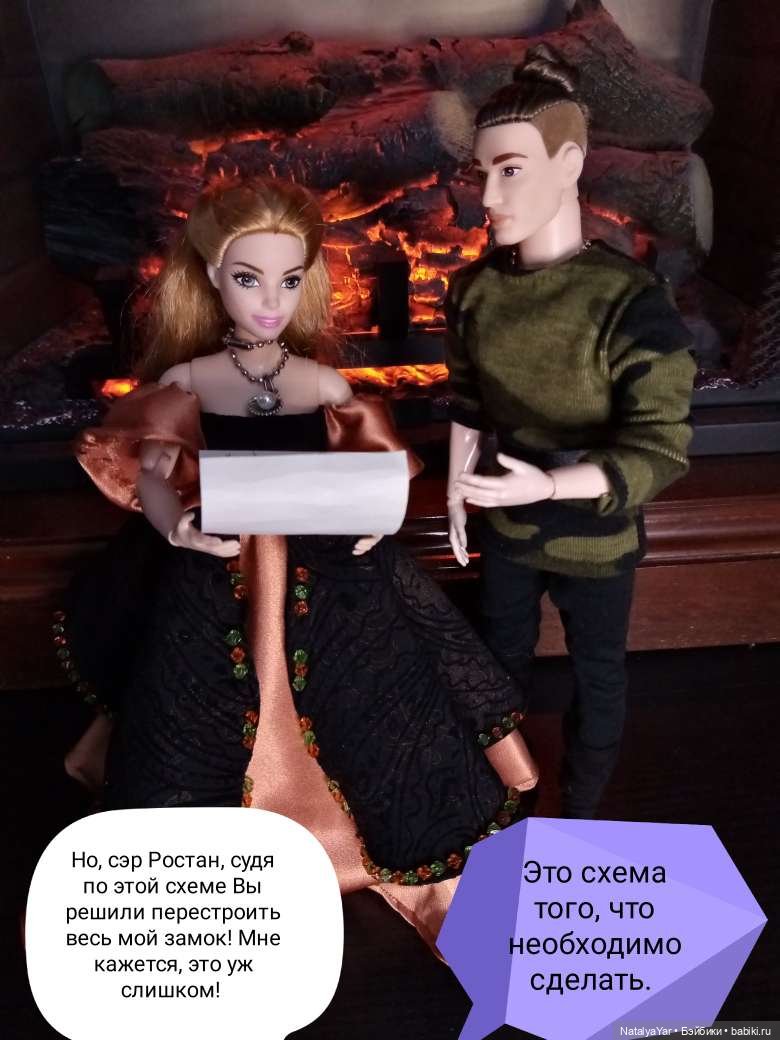 Средневековый роман: Магия близнецов (часть 2) (фото 3)