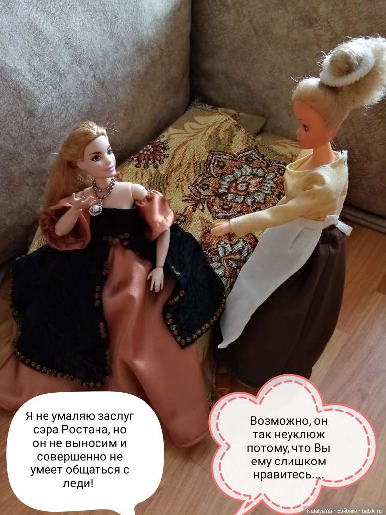 Средневековый роман: Магия близнецов (часть 2)