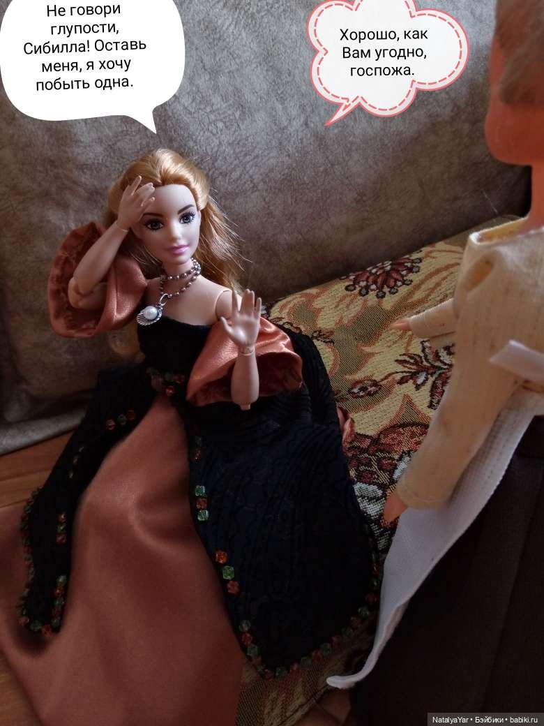 Средневековый роман: Магия близнецов (часть 2)