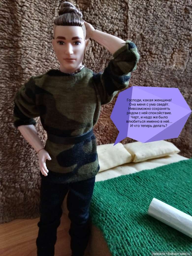 Средневековый роман: Магия близнецов (часть 2)