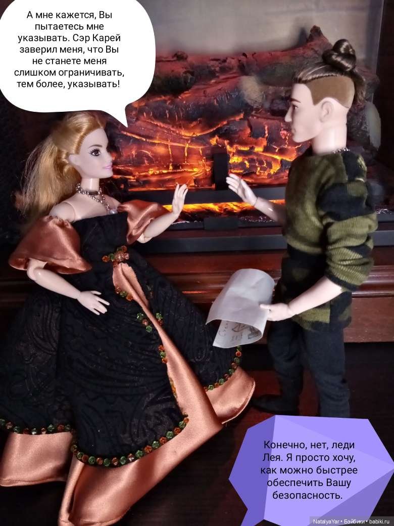 Средневековый роман: Магия близнецов (часть 2) (фото 6)