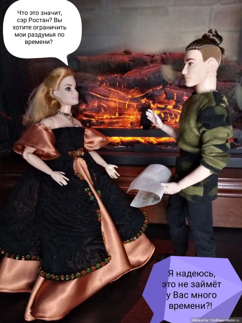 Средневековый роман: Магия близнецов (часть 2) (фото 5)