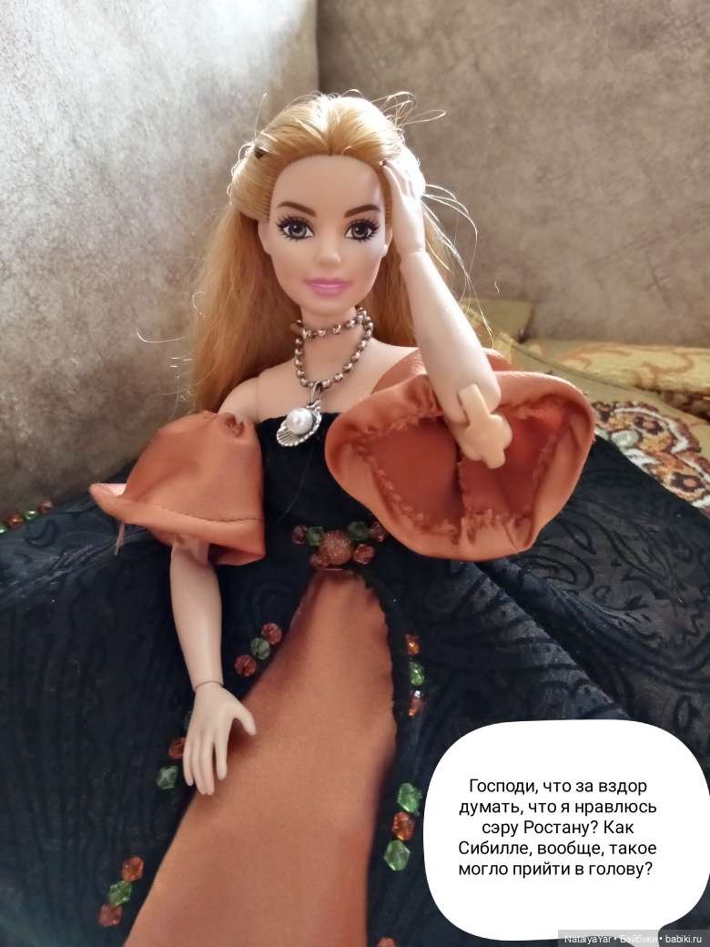 Средневековый роман: Магия близнецов (часть 2)