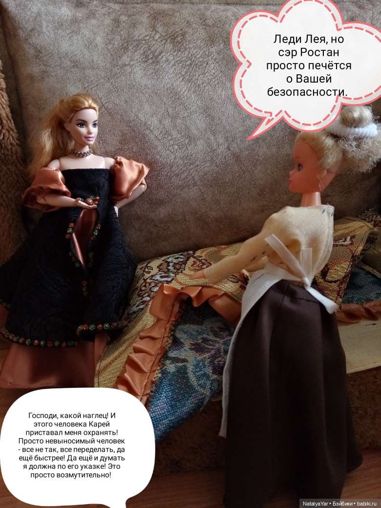 Средневековый роман: Магия близнецов (часть 2) (фото 9)