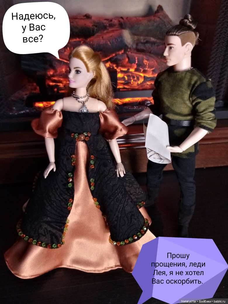 Средневековый роман: Магия близнецов (часть 2) (фото 7)