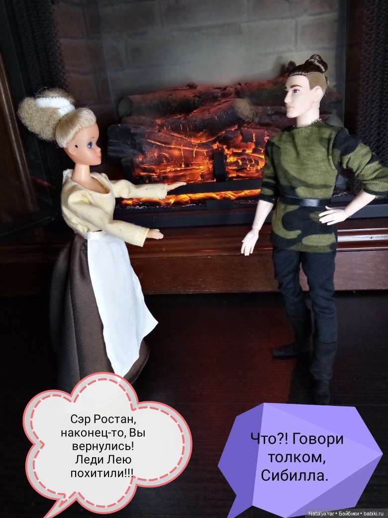 Средневековый роман: Магия близнецов (часть 2)