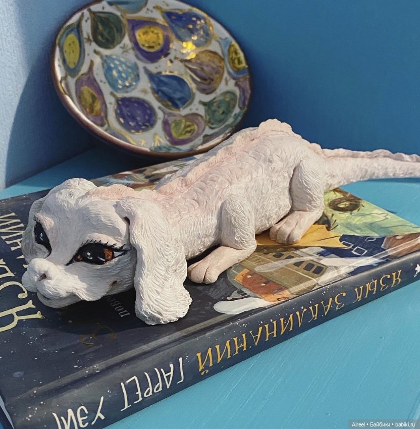 Я слепила дракона своей мечты