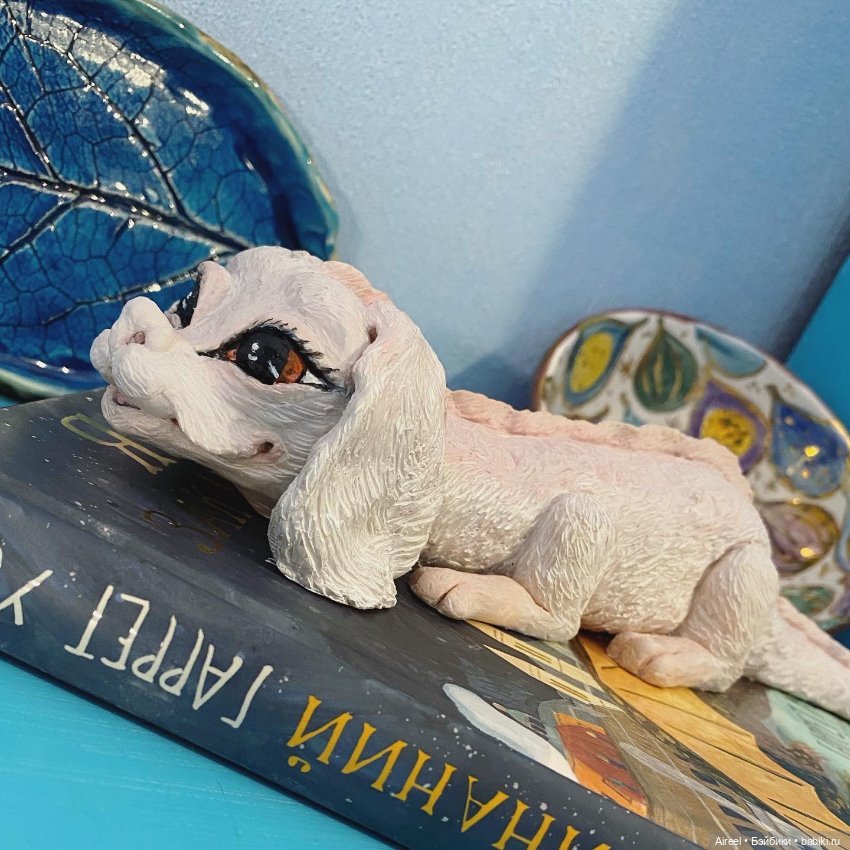 Я слепила дракона своей мечты