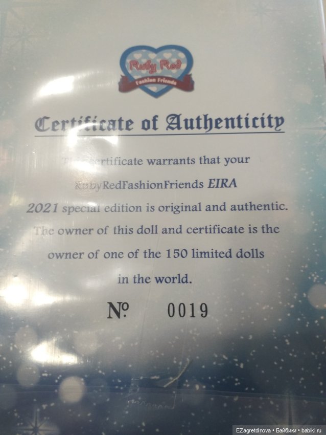 Руби Рэд - надо или не надо, хочу или нет (фото 9)