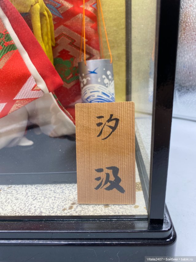 Яиои - Майко весна — Коллекционные куклы разных авторов (Разное): редкие бренды