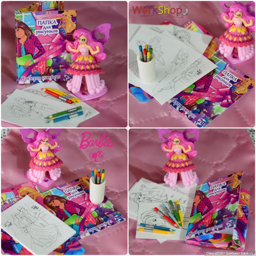 Раскраски с карандашами (20 наборов)