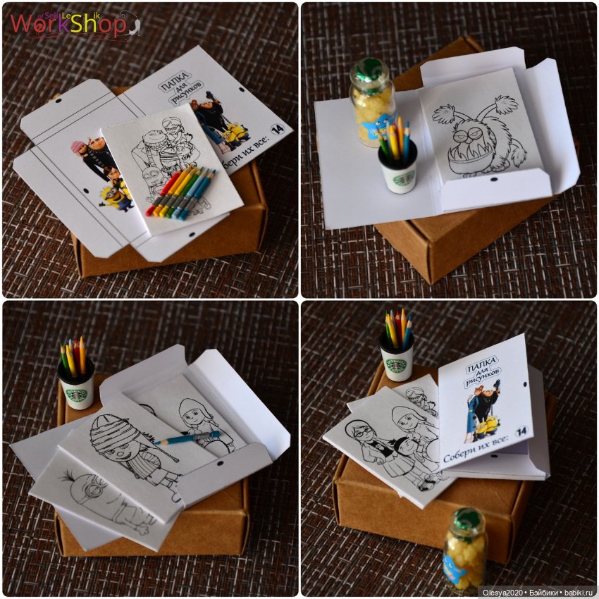 Раскраски с карандашами (20 наборов)