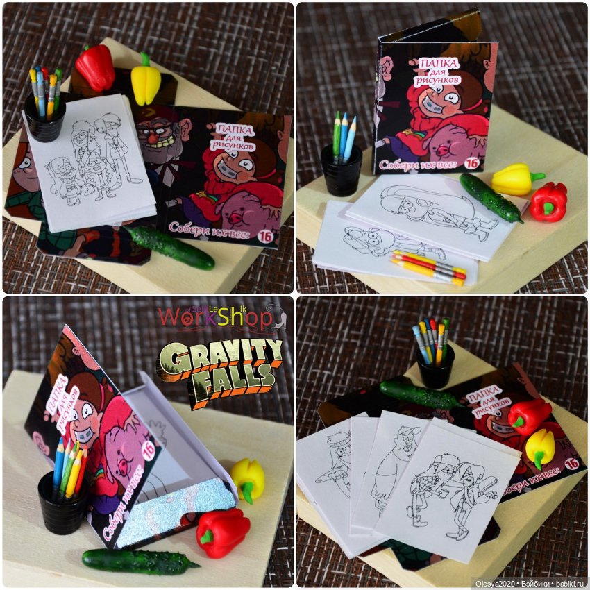 Раскраски с карандашами (20 наборов)