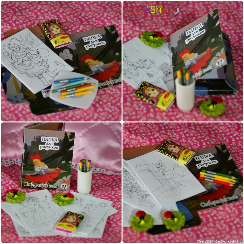 Раскраски с карандашами (20 наборов)