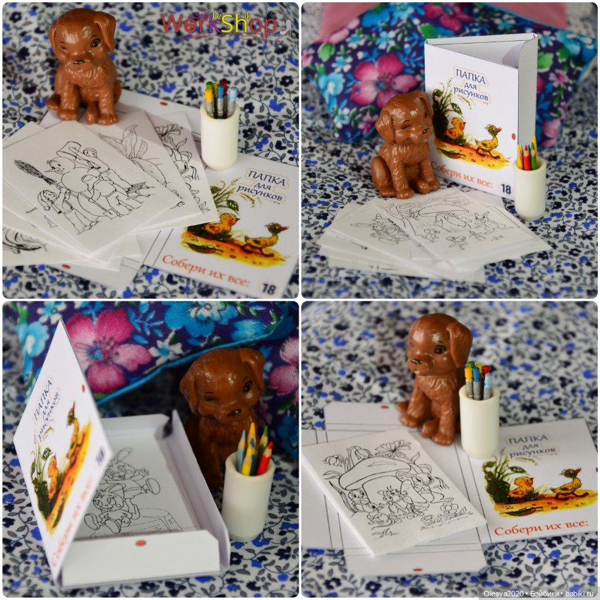 Раскраски с карандашами (20 наборов)