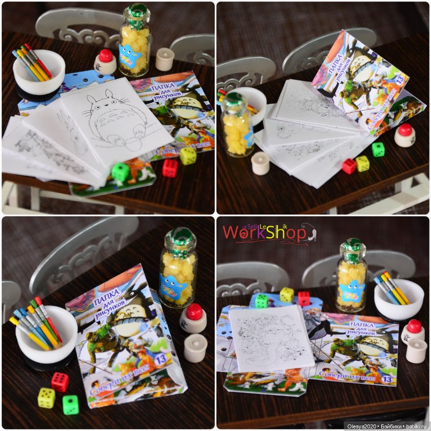 Раскраски с карандашами (20 наборов)