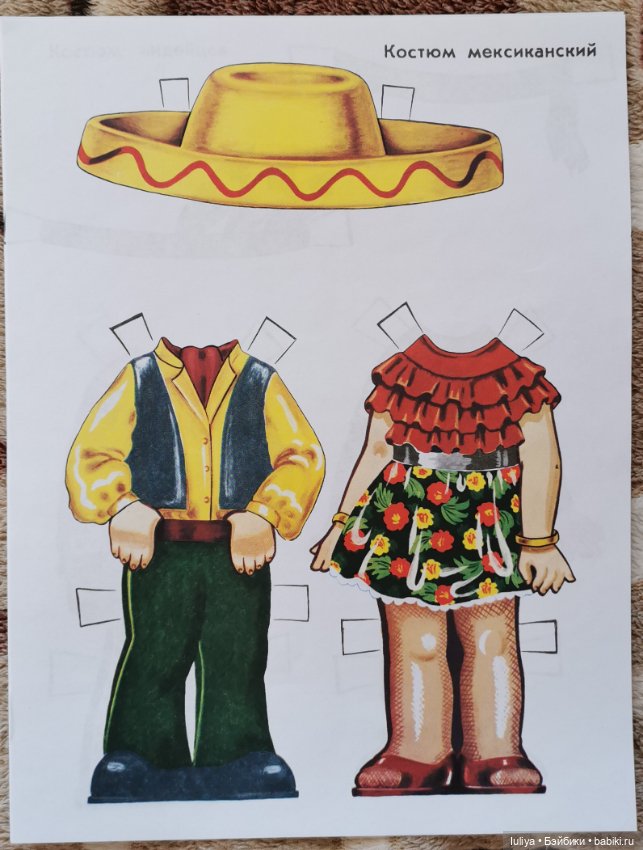 Кукла моего детства — Бумажные куклы с одеждой для вырезания: шаблоны (фото 9)