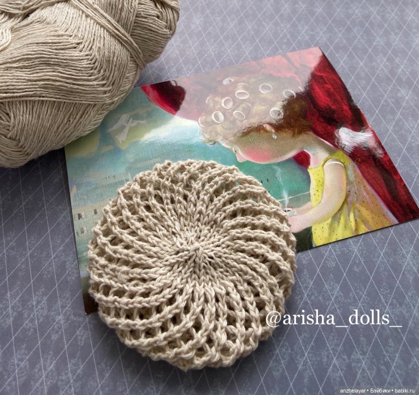 МК «Ажурный берет» для блайз и холалы (фото 7)