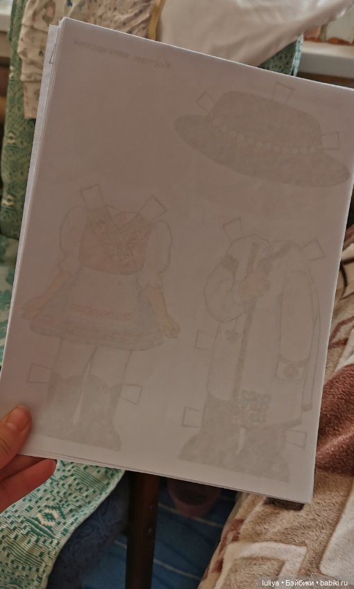 Кукла моего детства — Бумажные куклы с одеждой для вырезания: шаблоны