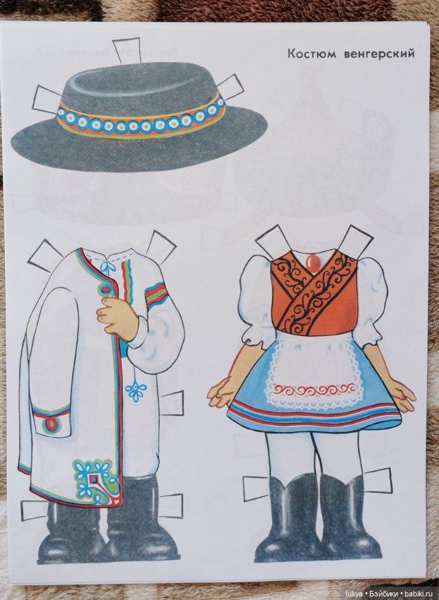Кукла моего детства — Бумажные куклы с одеждой для вырезания: шаблоны (фото 5)