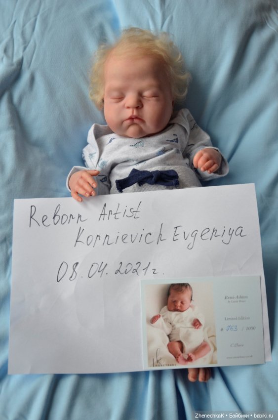 Remi-Ashton by Cassie Brace